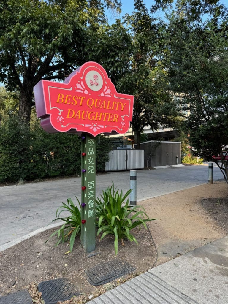 Best Quality Daughter San Antonio